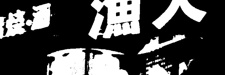 F!N47. VII banner