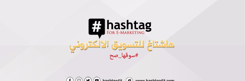 hashtag4it's profile banner image