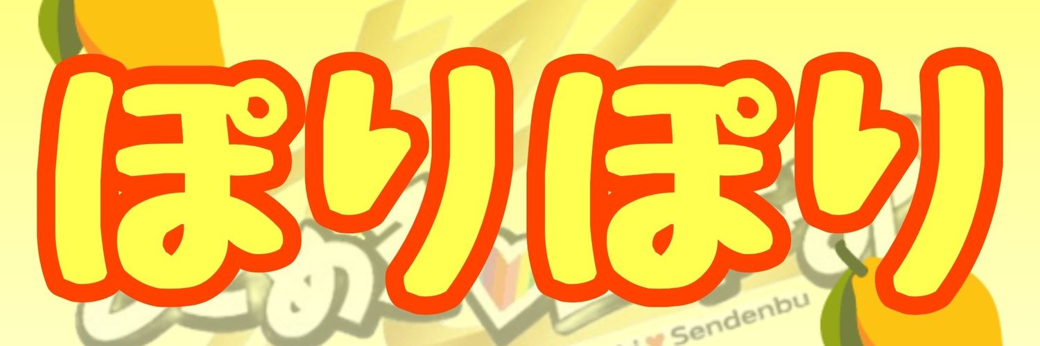 RauRaaaaa's profile banner image