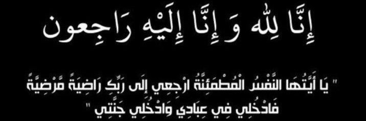 HOSSAM HASSAN banner