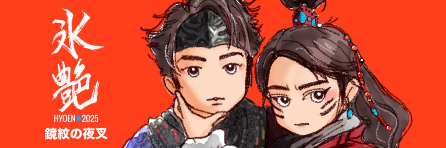 itoaya11♓️🐟K7D1 banner