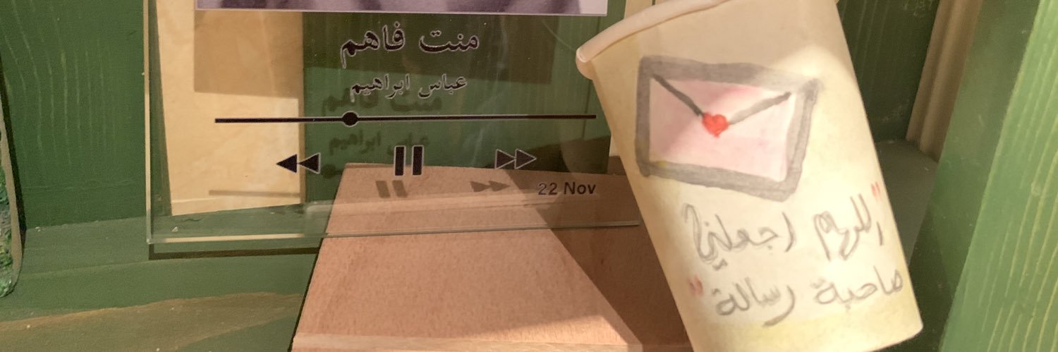 PerfRaghad's profile banner image