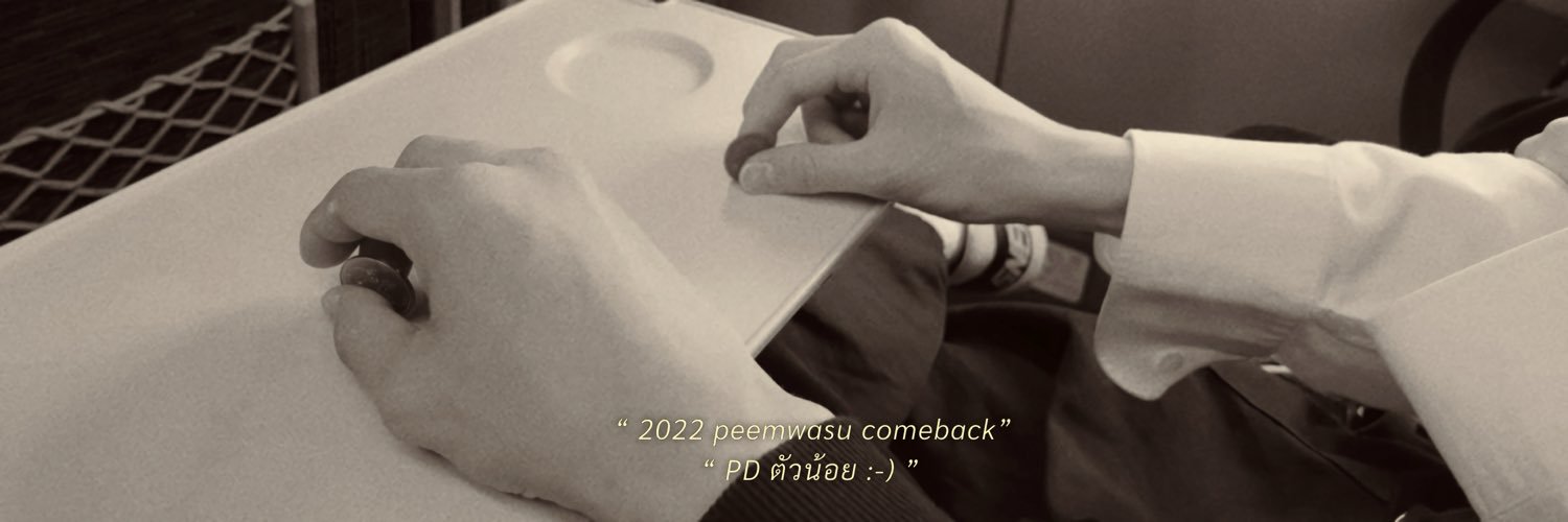 twentypie's profile banner image