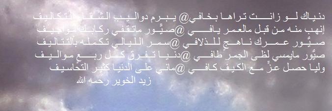 zamil_11's profile banner image