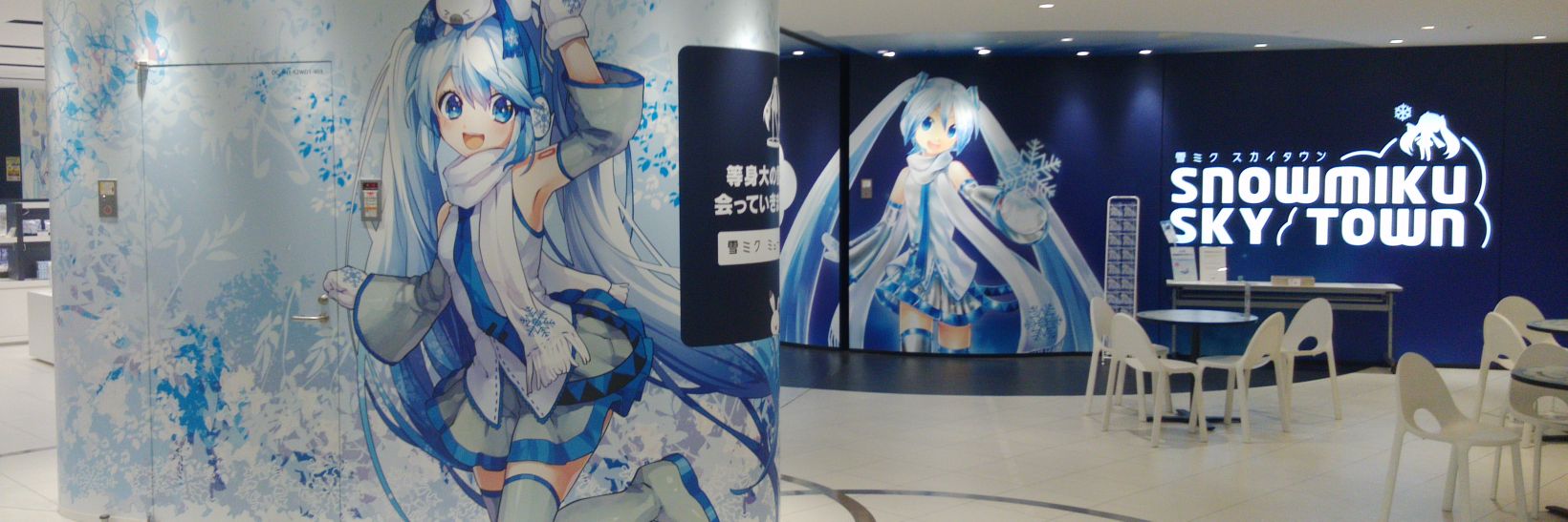 ロジ banner
