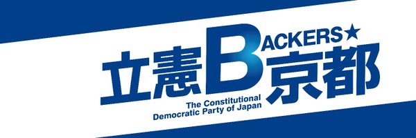 CDP2017KYOTO Profile Banner