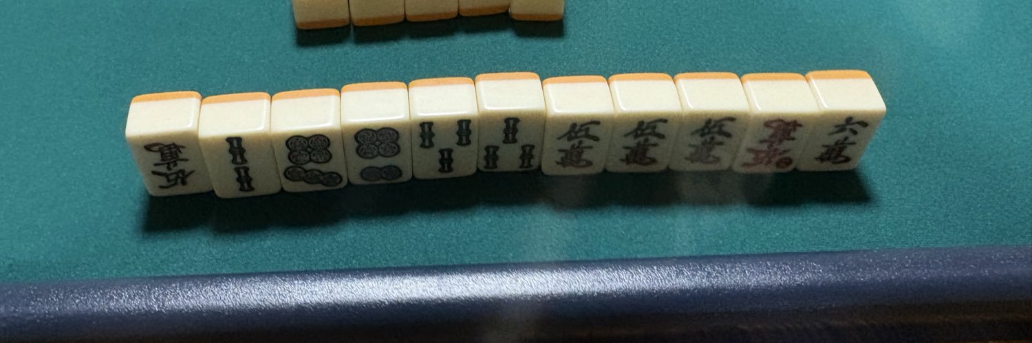だいこん banner