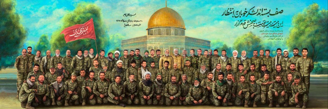 مَهدی سُلیمانی 🇮🇷's banner