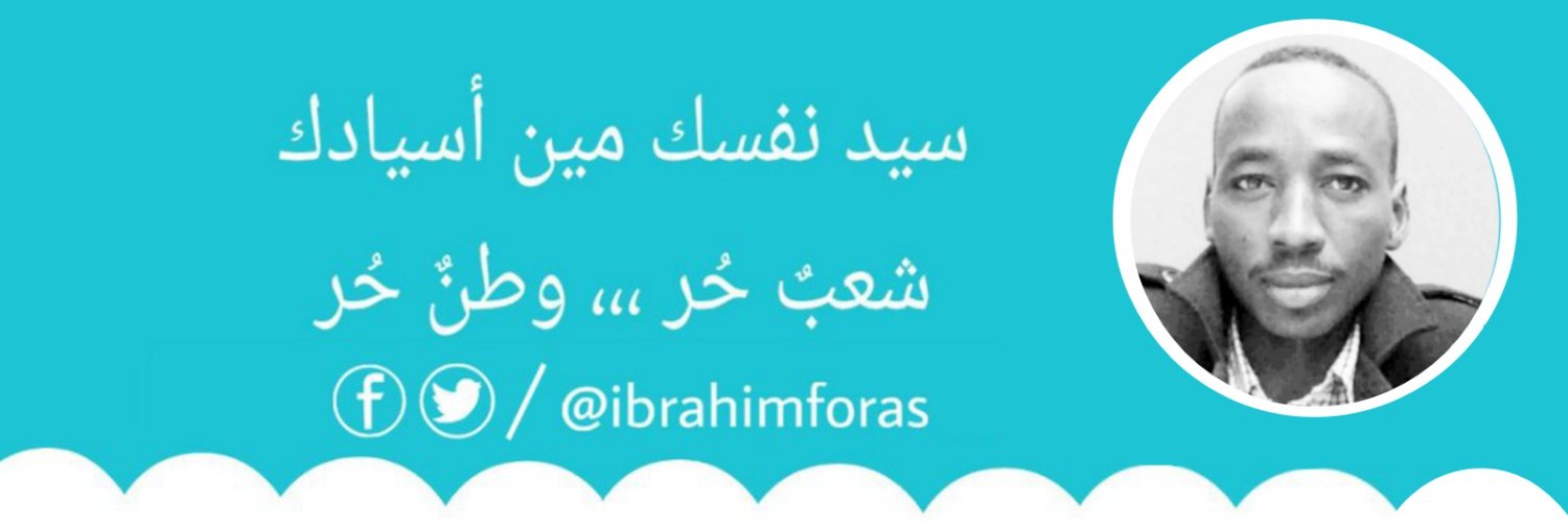 Ibrahim_Saboun's profile banner image