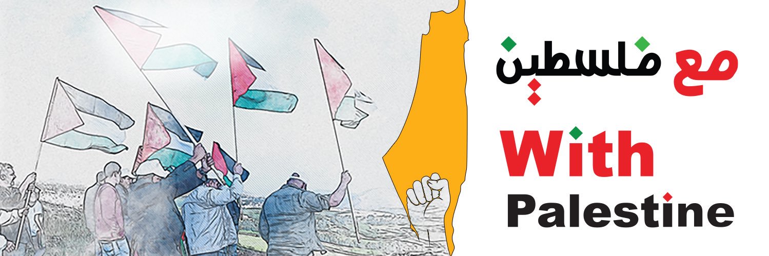 الحملة العالمية للعودة إلى فلسطين - GCRP banner