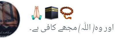 itrat_rasool's profile banner image