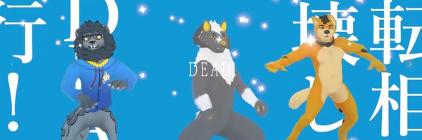 Entenschaf Profile Banner