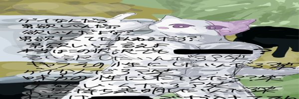 ssoupp1224 Profile Banner