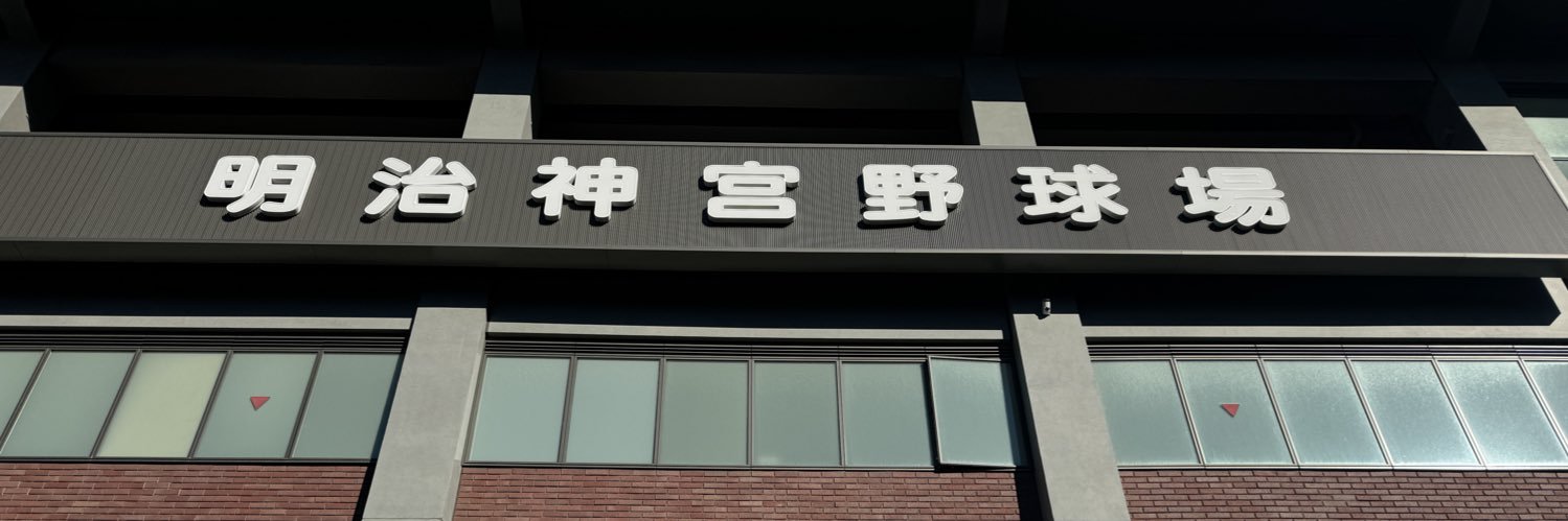 tomoconan's profile banner image