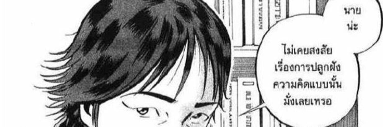 plvsvltra. banner