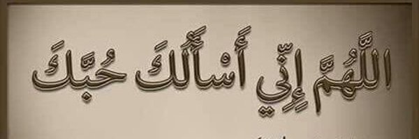 KiranWaseem9 Profile Banner