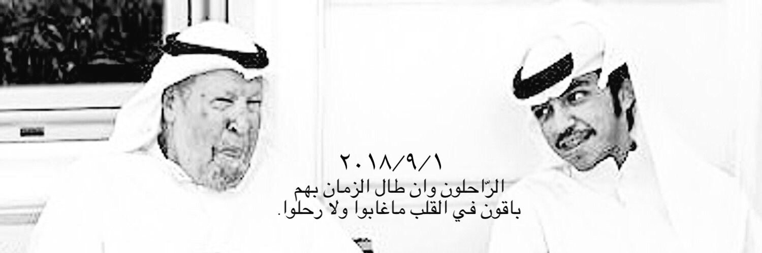 بدر منصور الحريش . banner