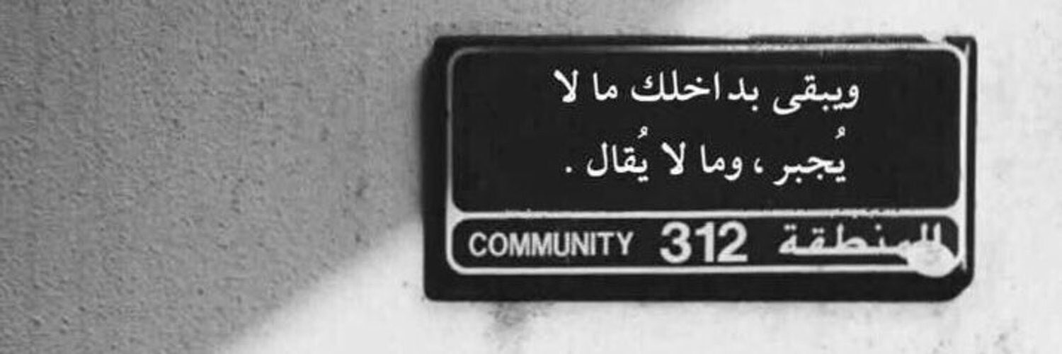 mohammed alghamdi banner