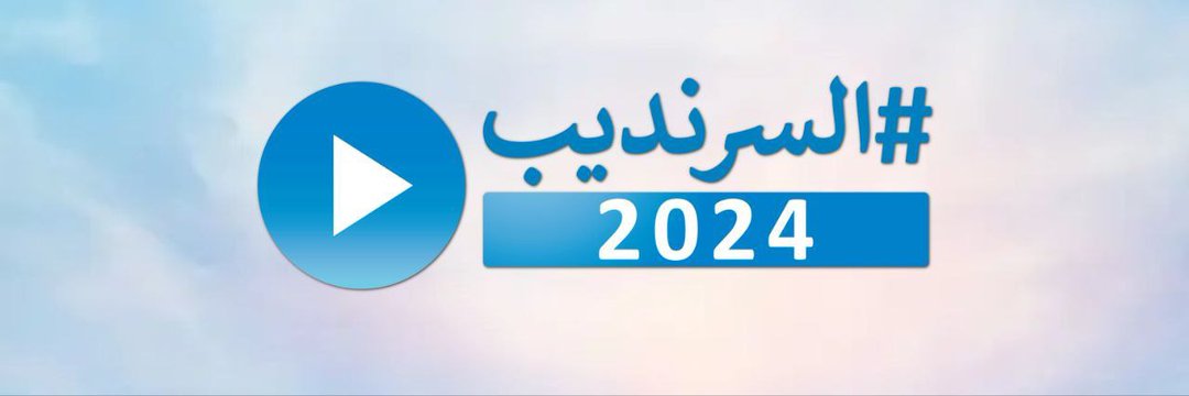 NoorFlying's profile banner image