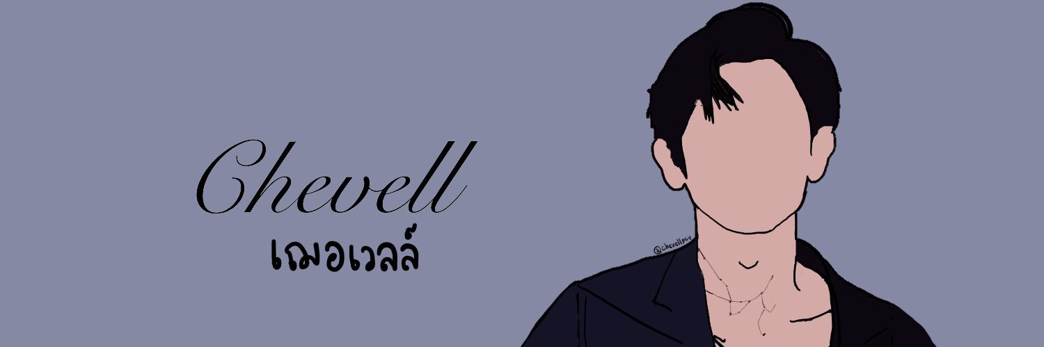 𝗖𝗵𝗲𝘃𝗲𝗹𝗹 banner