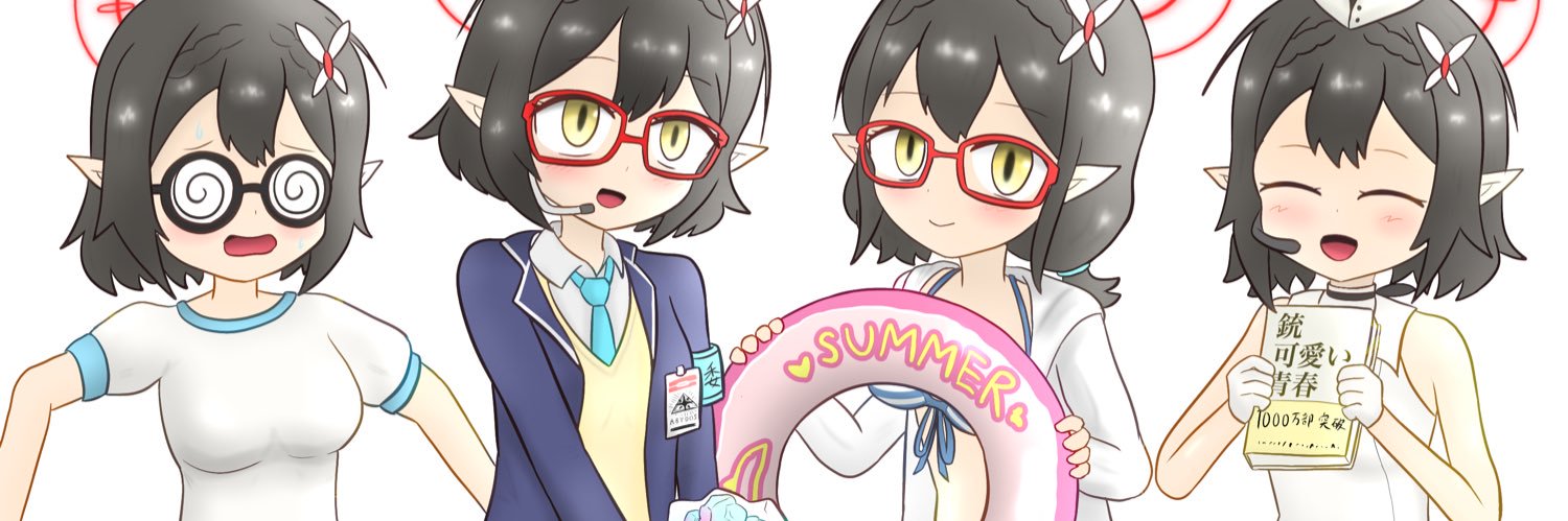 やまとくん banner