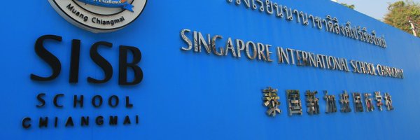 SISBCM Profile Banner
