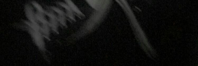 ซัน banner