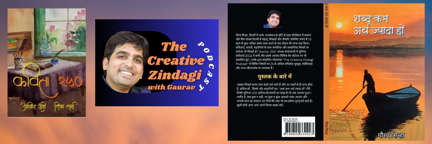 Gaurav Sinha 🇮🇳 Profile Banner
