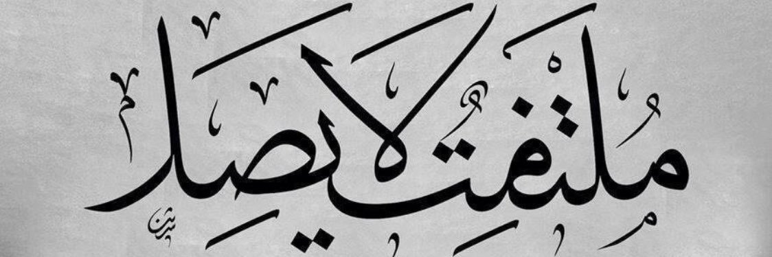 ea7amad's profile banner image