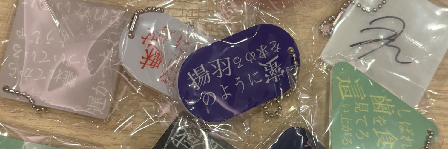 tomo__mt's profile banner image