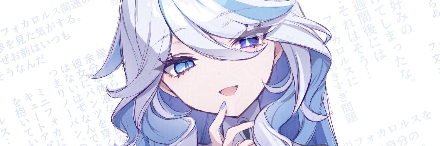 かける's banner