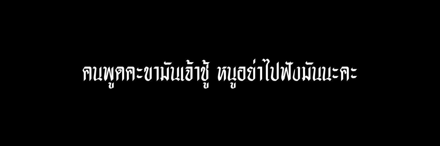 หนี้สิน banner