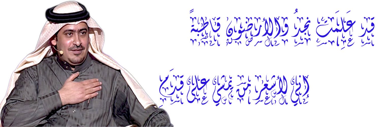 MnaserNaser's profile banner image