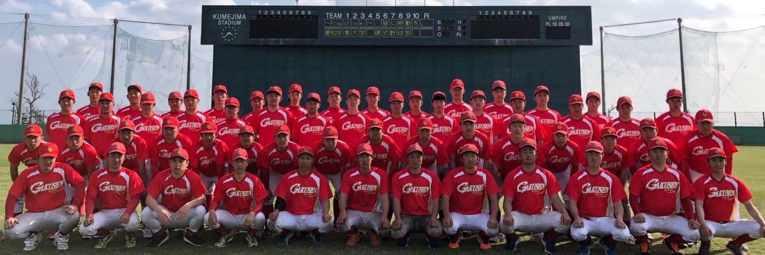 愛知学泉大学硬式野球部 on Twitter 