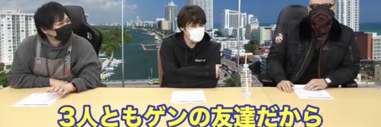 げんP banner