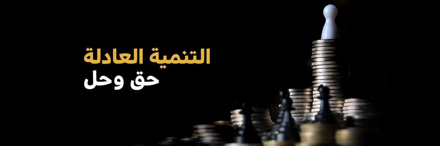 Alternative Policy Solutions banner