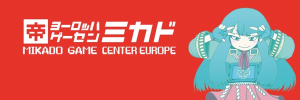 MikadoCenter Profile Banner