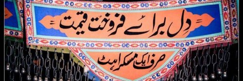 Pindi Post banner
