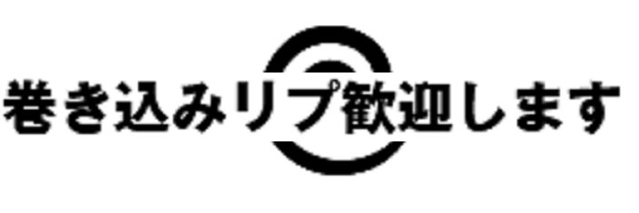 sosu2's profile banner image