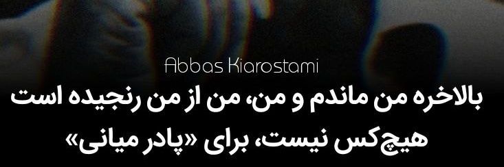 اَلی کاکو banner