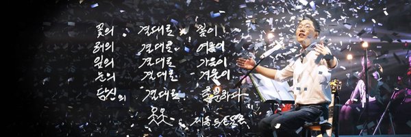 jedong_nobrake Profile Banner