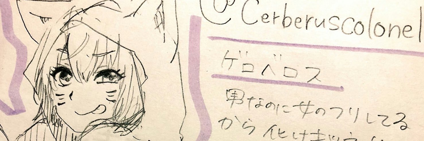 ける banner