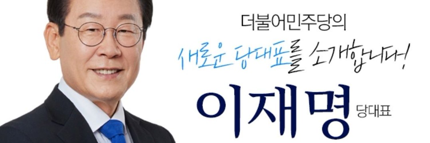 kosanghun's profile banner image