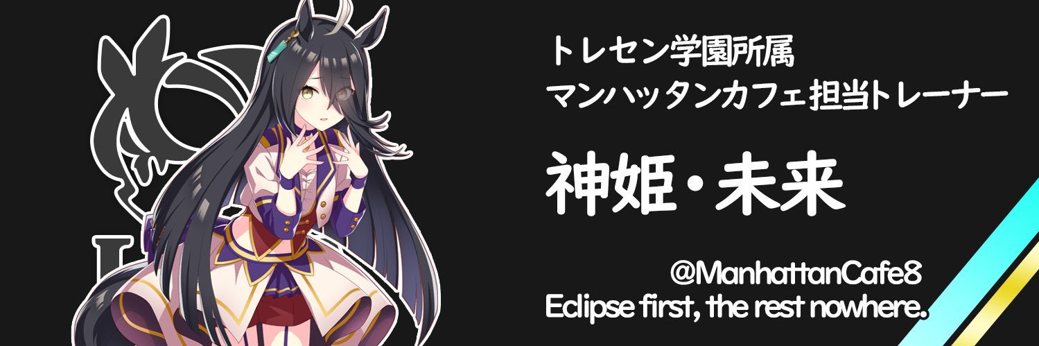 ManhattanCafe8's profile banner image