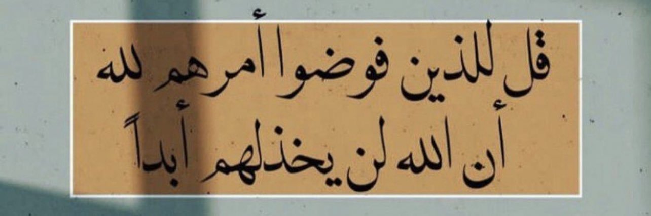 أ.مشاري مفرج الصعيري🤍 banner