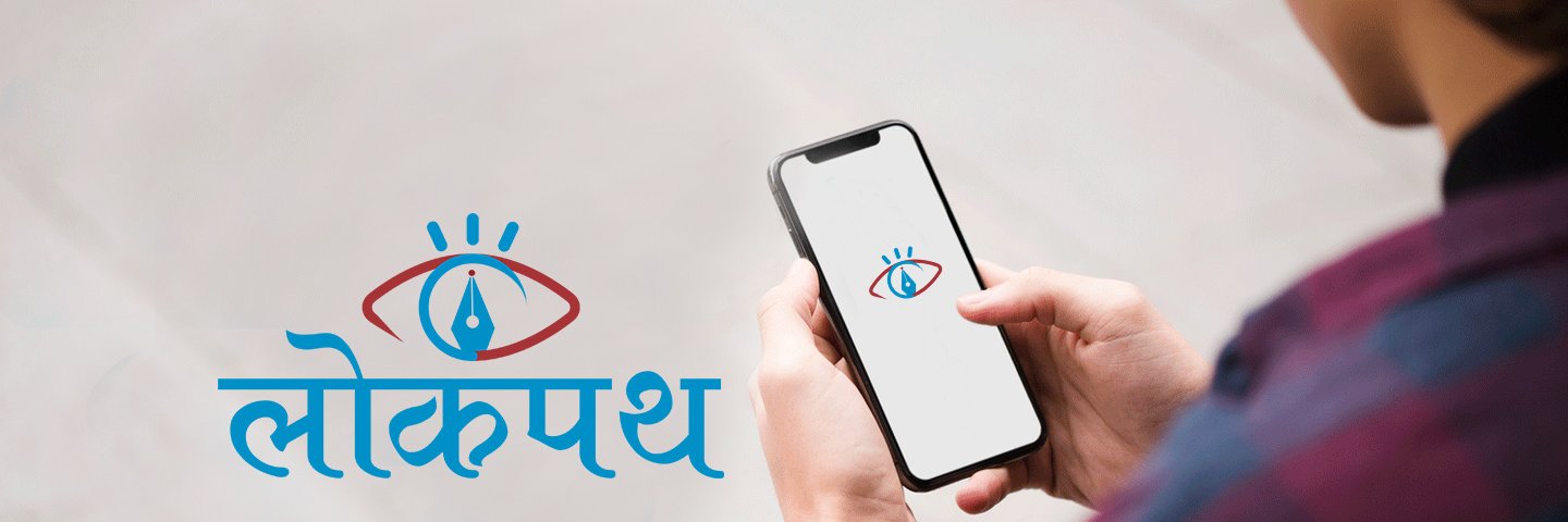 lokpath's profile banner image