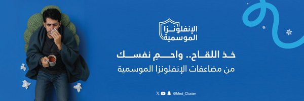 KSAMCMED Profile Banner