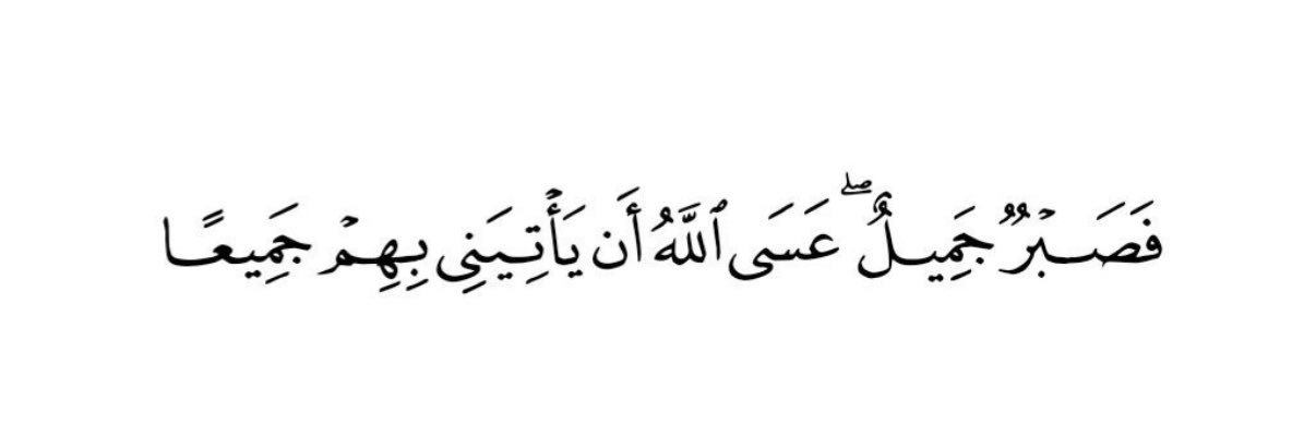 سـبيكــه خليفـوه banner