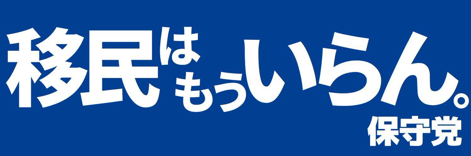 WESTW00DS72's profile banner image