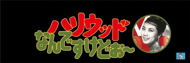 フルハムロード banner